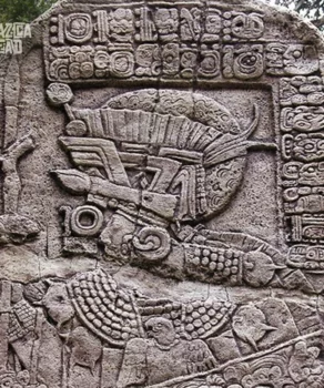 Aguateca, Stela 2